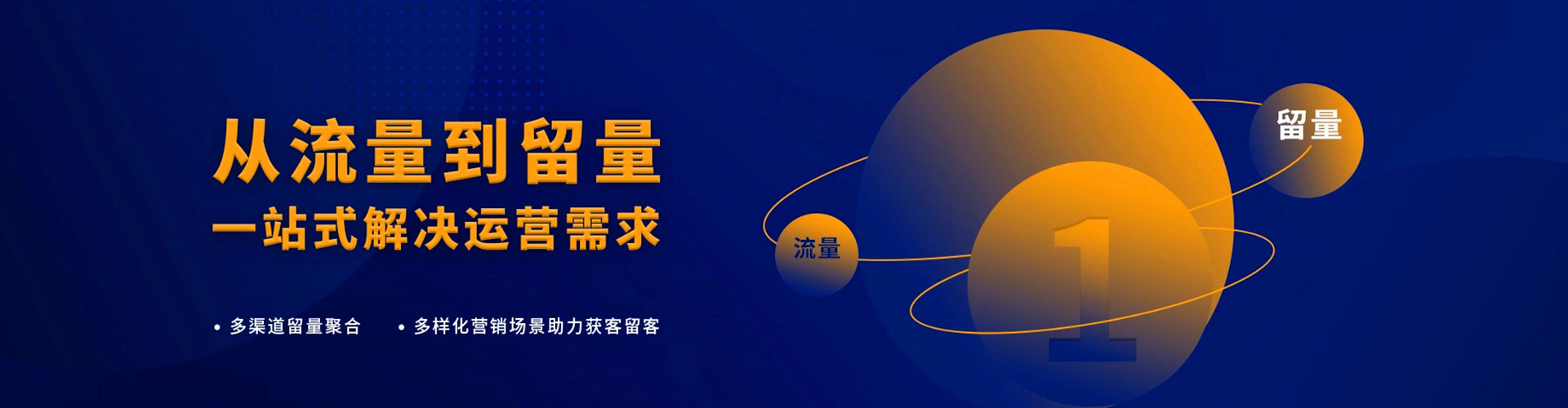 大通信息流托管