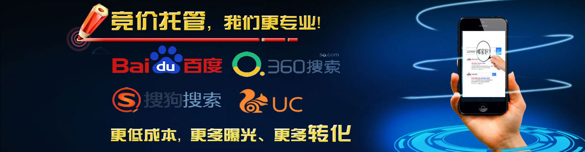 大通快手信息流