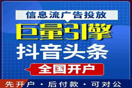 百度SEM代运营案例解析：精准锁定目标客户